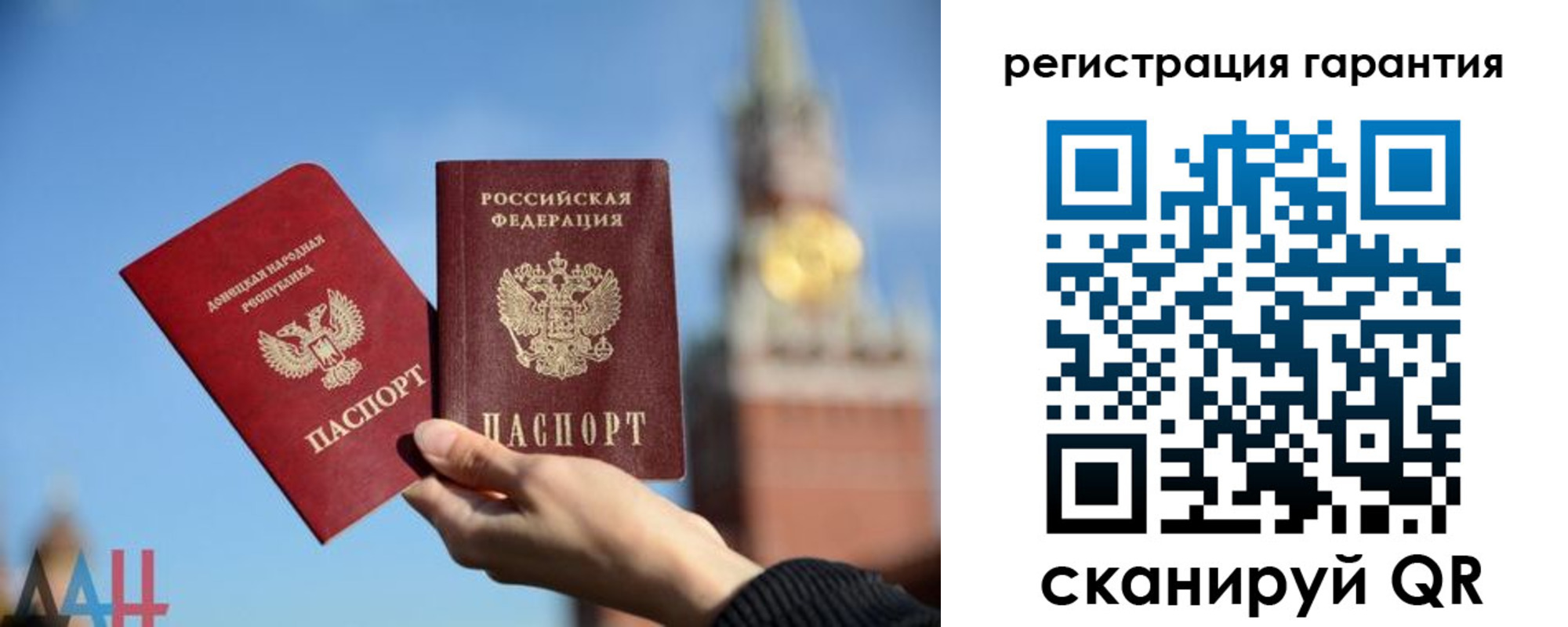 купить прописку в Феодосии