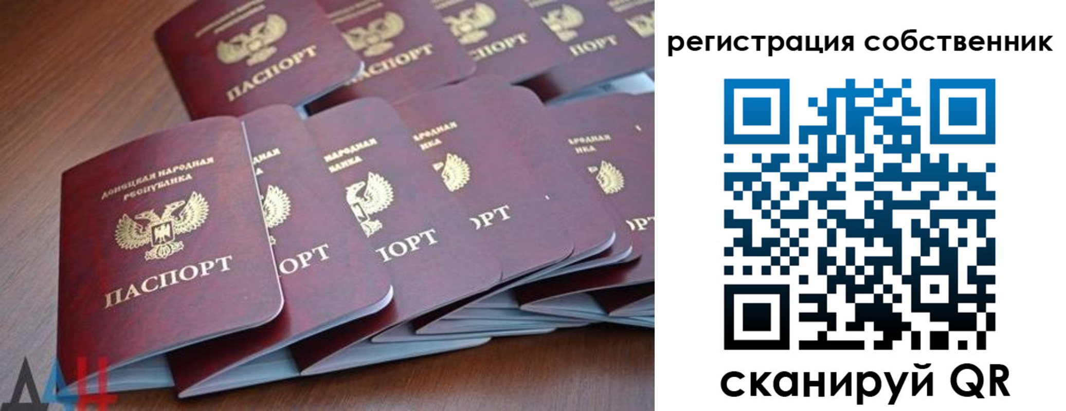 прописка поиск в Феодосии