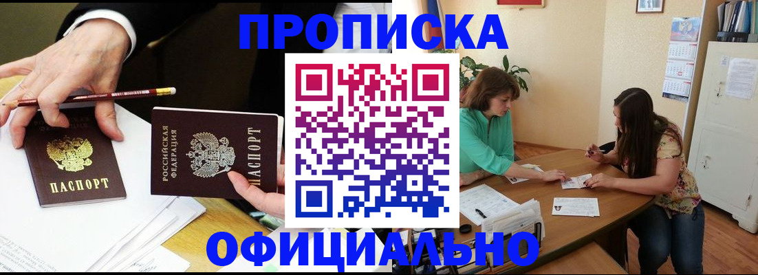 регистрация для школы в Феодосии