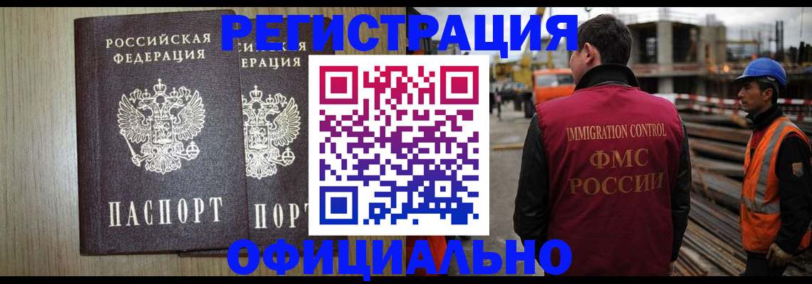 прописка для кредита в Феодосии