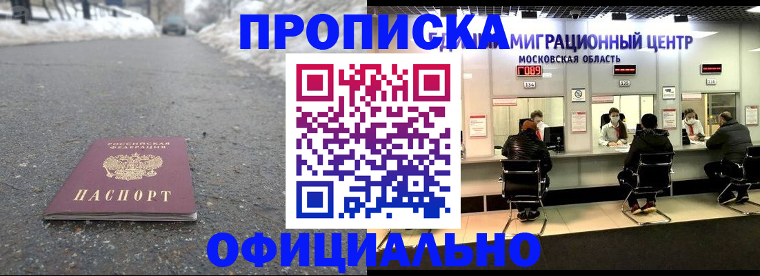 пропишу в квартире в Феодосии